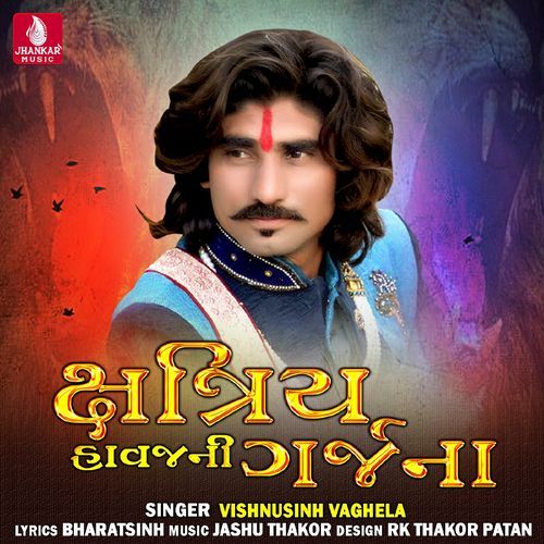 Satriy Havaj Ni Gajjana