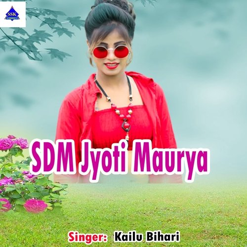 Sdm Jyoti Maurya (ssk)