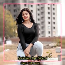 Seeta Ram Jape Sabami-SQwNQjZcUUc