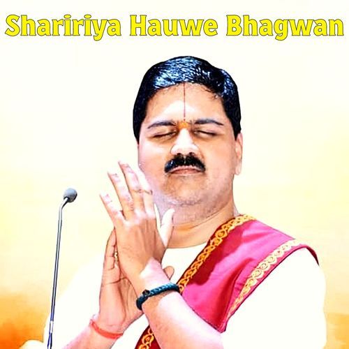 Shaririya Hauwe Bhagwan