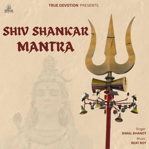 Shiv Shankar Mantra