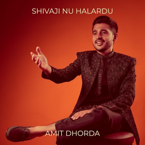 Shivaji Nu Halardu