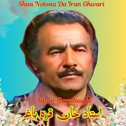 Shna Notona Da Iran Ghwari