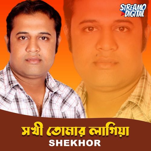 Shokhi Tomar Lagia