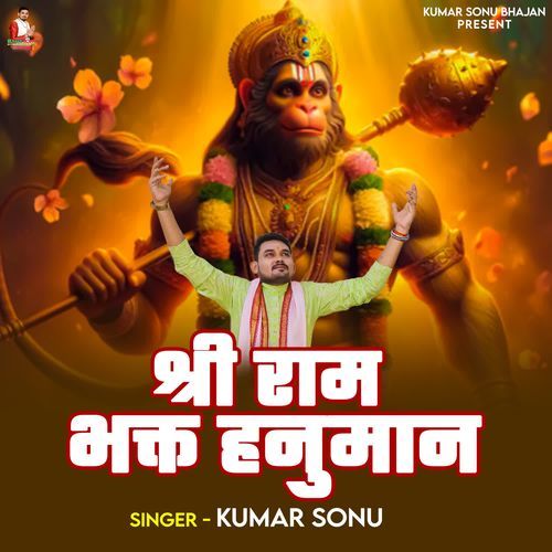 Shree Ram Bhakt Hanuman