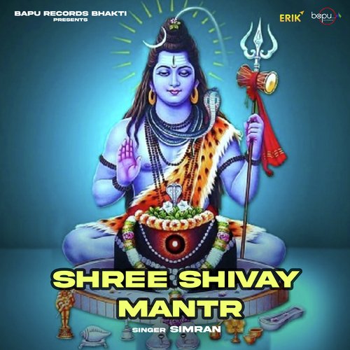 Shree Shivay Mantr