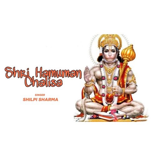 Shri Hanuman Chalisa