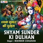 Shyam Sunder Ki Dulhan
