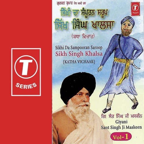 Sikhi Da Sampoorn Saroop Sikh Singh Khalsa (Vol. 1)