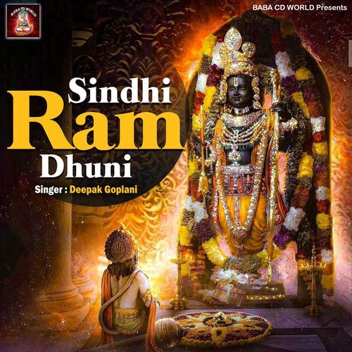 Sindhi Ram Dhuni