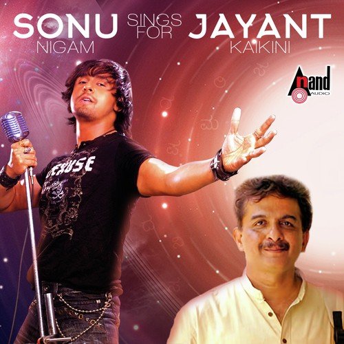Sonu Sings For Jayanth Kaikini