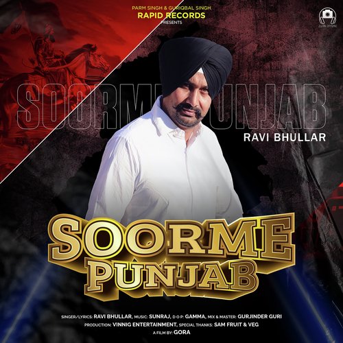 Soorme Punjab