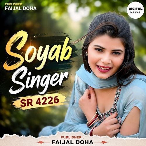 Soyab Singer SR 4226