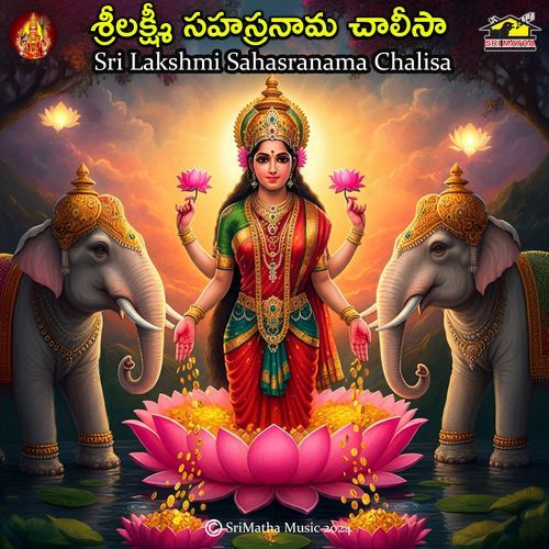 Sri Lakshmi Sahasranama Chalisa