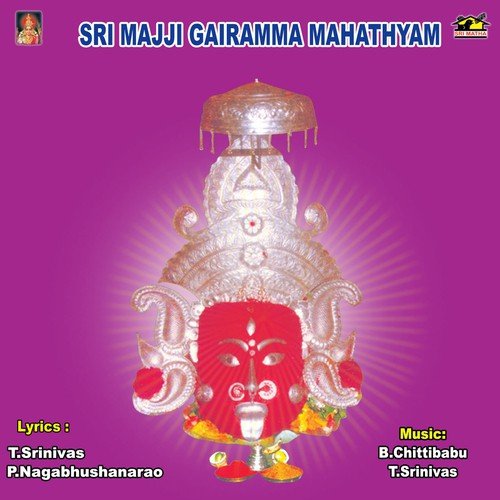 Sri Majji Gairamma Mahathyam