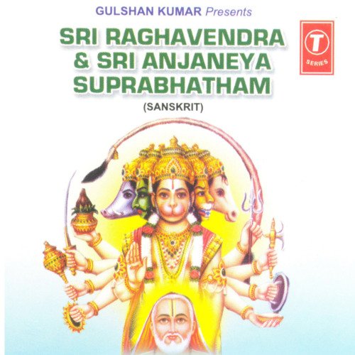 Sri Raghavendra,Sri Anjaneya Suprabhatham