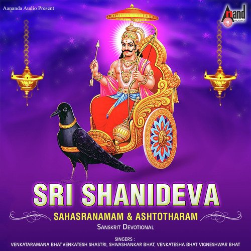 Sri Shanideva Sahasranamam And Ashtotharam