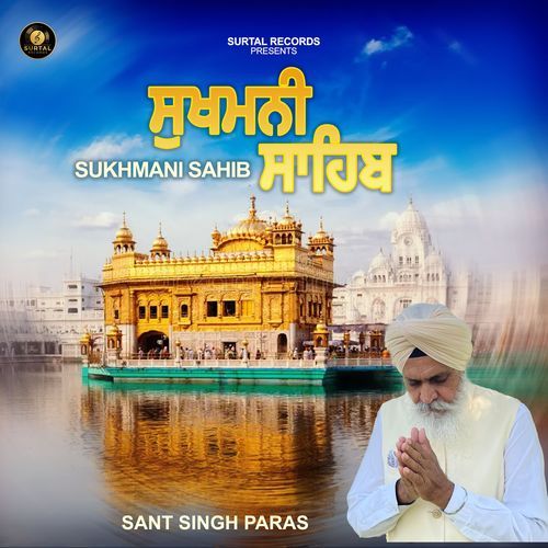 Sukhmani Sahib