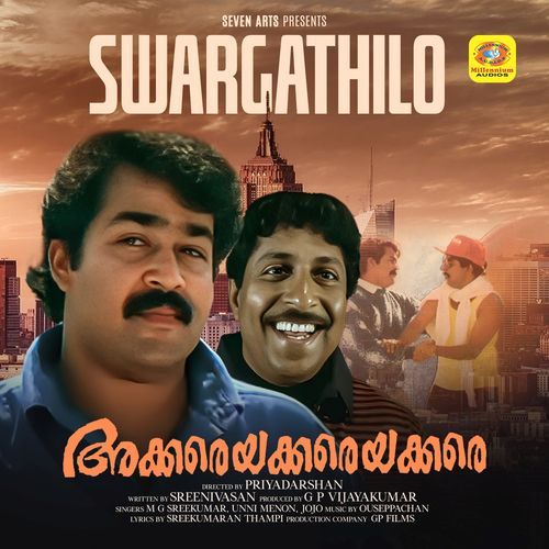 Swargathilo (From "Akkare Akkare Akkare")