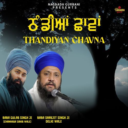THANDIA CHHAVAAN
