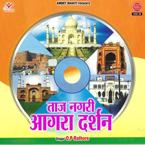 Taj Nagri Agra Darshan