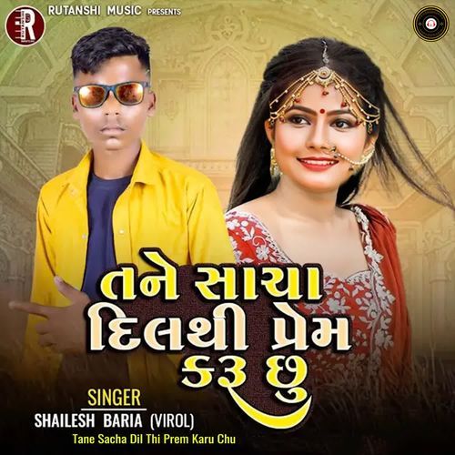 Hath Ma Mobile Janu-Tane Sacha Dil Thi Prem Karu Chu cover art