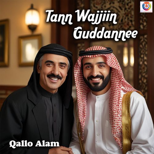 Tann Wajjiin Guddannee