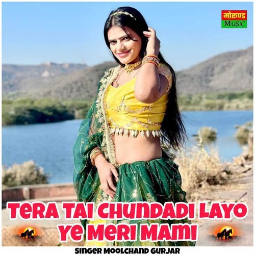 Tera Tai Chundadi Layo Ye Meri Mami