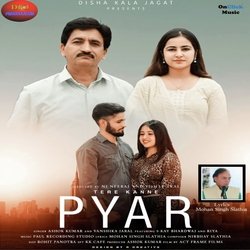 Tere Kanne Pyar-PSoTARJ1Zl0