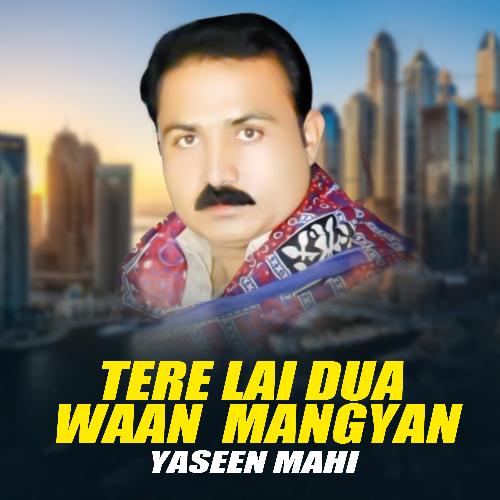 Tere Lai Dua Waan Mangyan