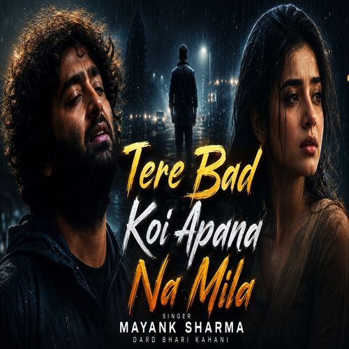 Tere bad koi apana na mila