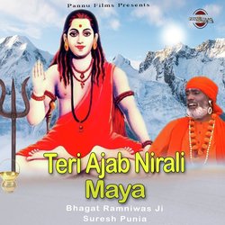 Teri Ajab Nirali Maya-IUVGCB9XZl8