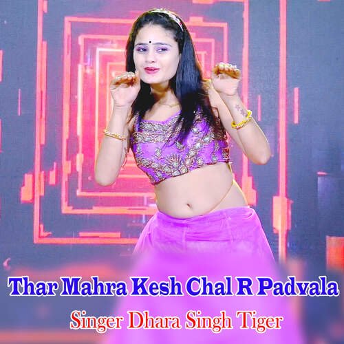 Thar Mahra Kesh Chal R Padvala