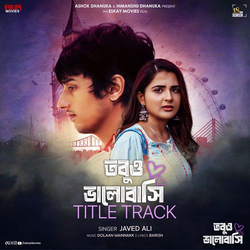 Tobuo Bhalobashi (Title Track) (From "Tobuo Bhalobashi") - Single