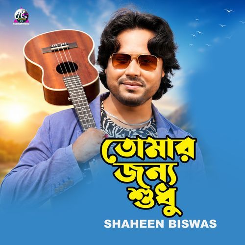 Tomar Jonno Shudhu