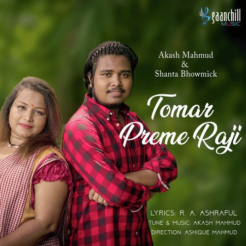 Tomar Preme Raji