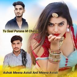 Tu Saal Purana M Chalgi-KCkoSR1mf3I