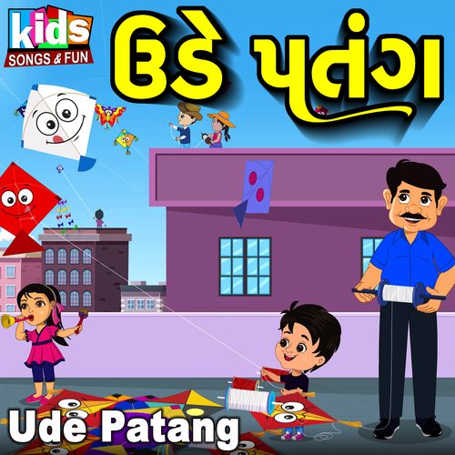 Ude Patang