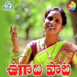 Ugadi Song-ASE9UCwFYns