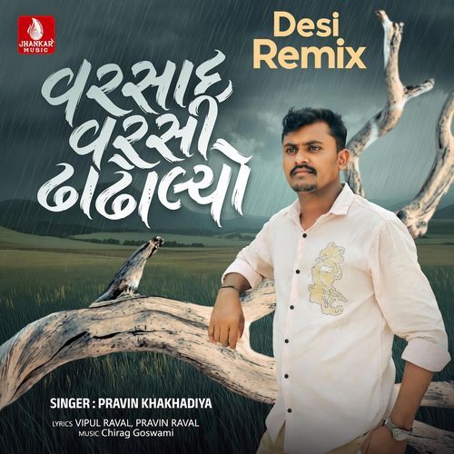 Varsad Varsi Dhadholyo (Desi Remix)