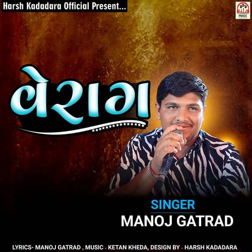 Verag (Manoj Gatrad)