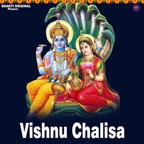 Vishnu Chalisa