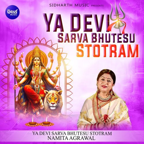 Ya Devi Sarva Bhutesu Stotram