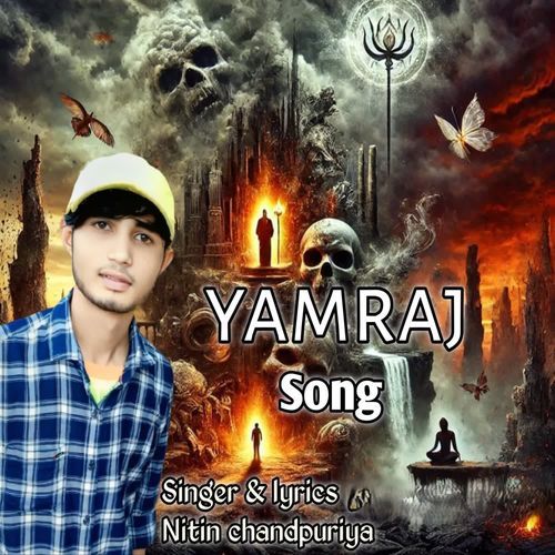 Yamraj