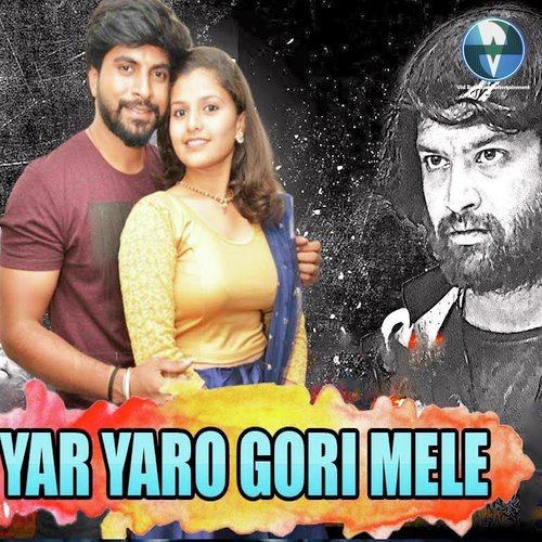 Yar Yaro Gori Mele_poster_image