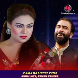 Zama Da Meeni Yara-STgkaR1ebUo