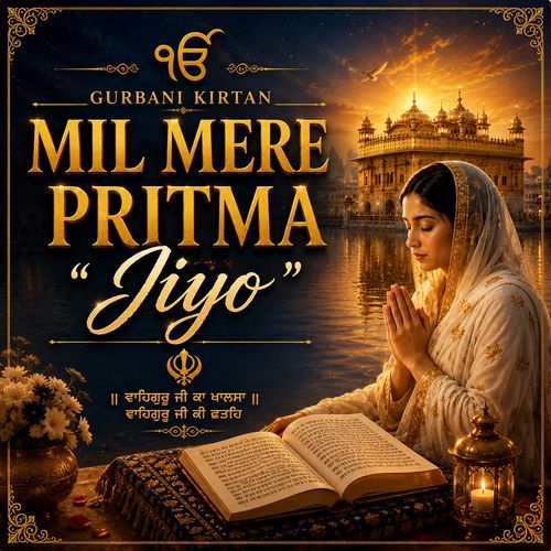 Mil Mere Pritma Jiyo