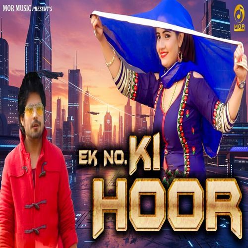 1 No Ki Hoor