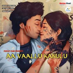 Aa Vaallu Kanulu-OS08VRplbXw