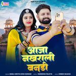 Aaja Nakhrali Bandi